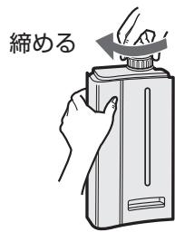 SHARP KC-840E - フィルターの取り付け - 12