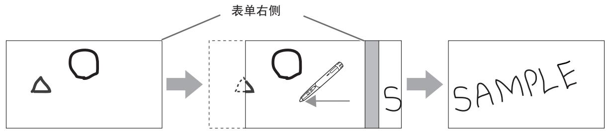 SHARP PN-L601B - 通过拖动屏幕更改表单 - 1