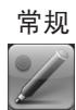 SHARP PN-L601B - ■ 更改笔的颜色和厚度 - 2