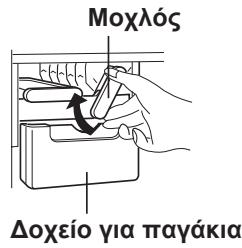 SHARP SJ-GC480V - Ynobéiéiç yia Tnv npaywyn nayou - 1