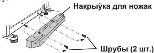 SHARP SJ-GC480V - ПANЯРэДЖAHнE - 2