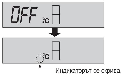 SHARP SJ-WP320T - OTMЯна Ha onepaциета - 4