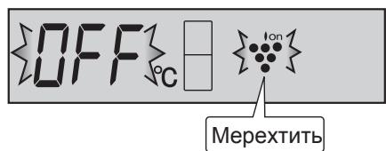 SHARP SJ-WP320T - HaTnCiHb KhONKy Bn6Opy Ta Bn6epiB nO3Hauchy Plasmacluster. - 1