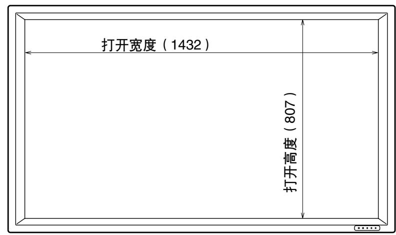 SHARP PN-655E - 显示器单机 - 3