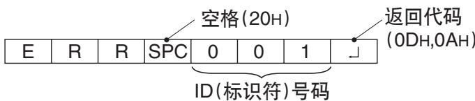 SHARP PN-655E - 当一条指令没有得到正确执行时* - 2