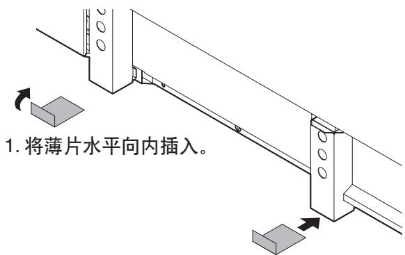 SHARP PN-655E - 拆除临时支架 - 4