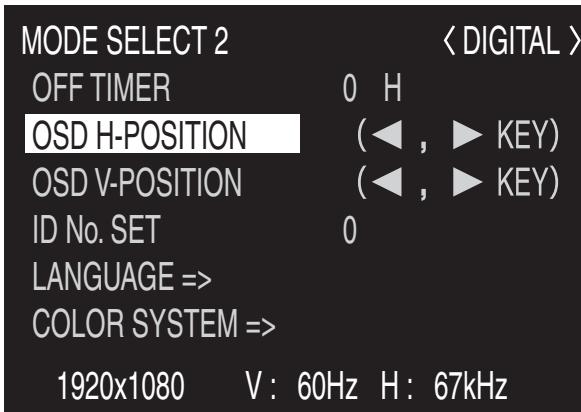 SHARP PN-655E - 按下 MENU 显示菜单栏。 - 3
