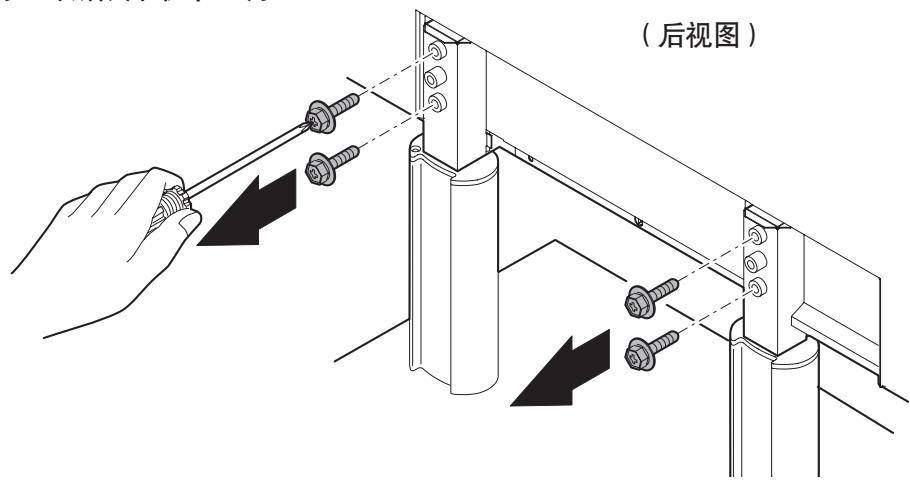 SHARP PN-655E - 拆除临时支架 - 2