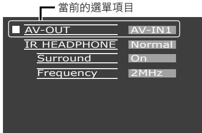 KENWOOD LZ-702IR - 1進入選單模式 - 1