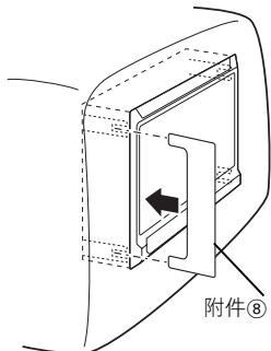 KENWOOD LZ-702W - 顯示器裝置的拆除方法(對於頭靠) - 1