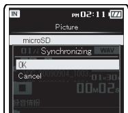 OLYMPUS DM-3, DM-5, DM-650, DM-670 - Importing images - 8