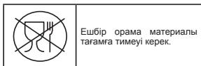 HOTPOINT SL D10 BDB - КОКЫСКА ТАСТАУ - 4