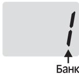 ROLAND GT-6 - ИспOLTьЗОВане GT-6 ДдЯ Выбopa патуа - 1