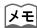 ROLAND ARX-01 - トーンを選ぶ(Tone 画面) - 2