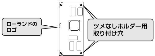 ROLAND ARX-01 - 基板 - 1