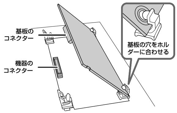 ROLAND ARX-02 - 基板 - 2