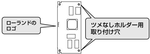 ROLAND ARX-02 - 基板 - 1