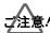 ROLAND ARX-02 - 取の付款後の確認方法 - 3