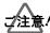 ROLAND ARX-02 - 取の付款後の確認方法 - 2