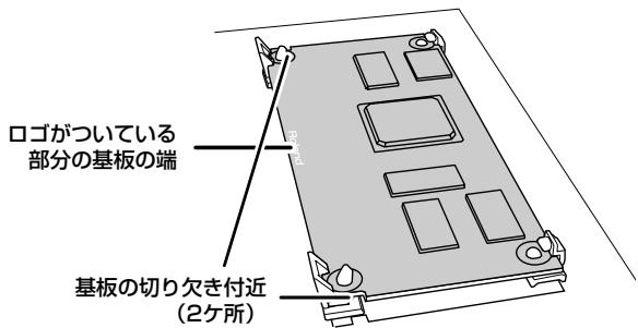 ROLAND ARX-02 - 基板 - 5