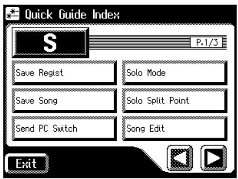 ROLAND AT-80SL - Touch on the Main screen. - 6