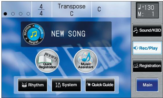 ROLAND AT-900C - Touch  on the Main screen. - 1
