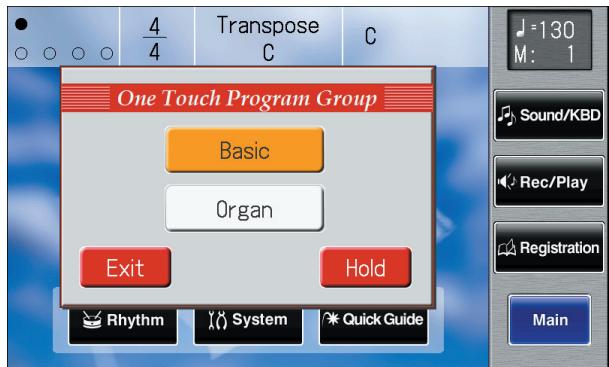ROLAND AT-900C - What is Chord Intelligence? - 3