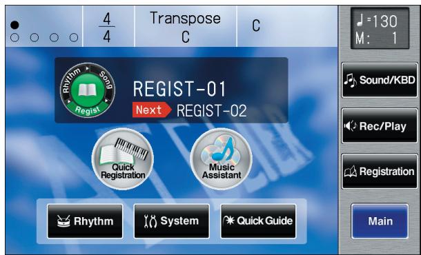 ROLAND AT-900C - Touch the < Regist > icon several times to switch to < Regist > (Regist). - 1