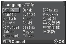 PENTAX Q - Setting the Display Language - 1