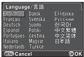 PENTAX Q - Setting the Display Language - 1