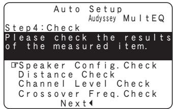 DENON AVR-1909 - - Menu screen - 1