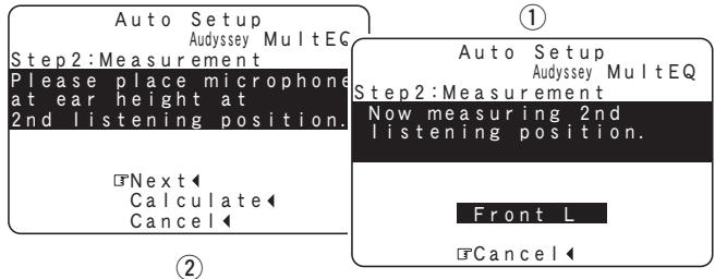 DENON AVR-1909 - - Menu screen - 1