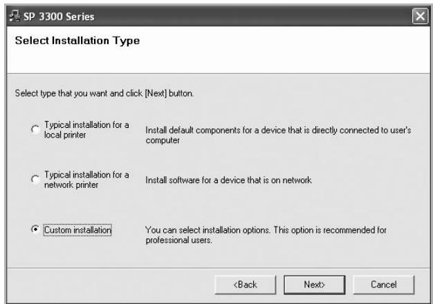 RICOH AFICIO SP 3300DN - Select Custom installation. Click Next. - 1