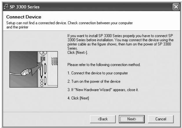 RICOH AFICIO SP 3300DN - Reinstalling Printer Software - 2