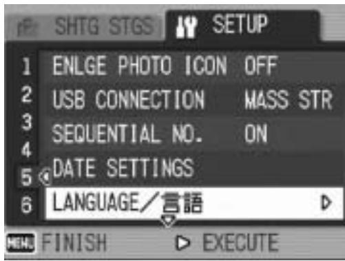 RICOH CAPLIO GX100 - Press the MENU/OK button. - 1