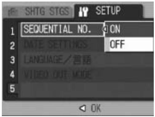 RICOH CAPLIO R6 - Changing File Name Settings (SEQUENTIAL NO.) - 1
