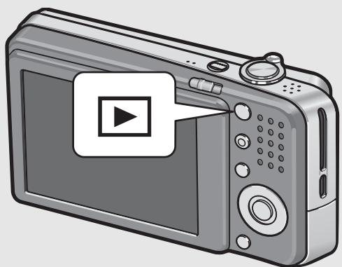 RICOH CAPLIO R6 - Deleting a File - 1