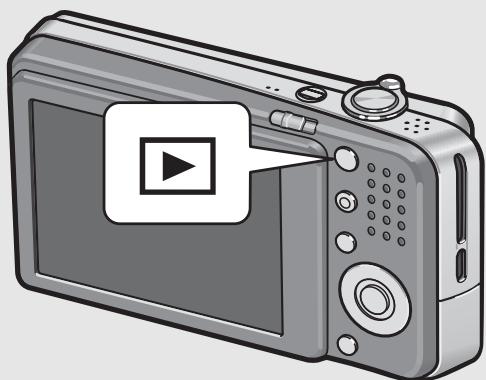 RICOH CAPLIO R6 - Deleting Multiple Files at One Time - 1