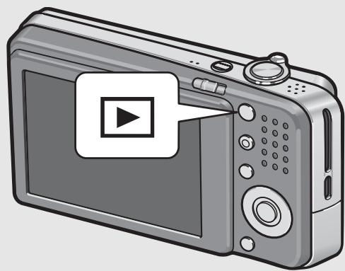 RICOH CAPLIO R6 - Deleting All Files - 1