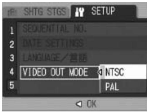 RICOH CAPLIO R6 - Changing the Playback Method for Viewing on TV (VIDEO OUT MODE) - 1