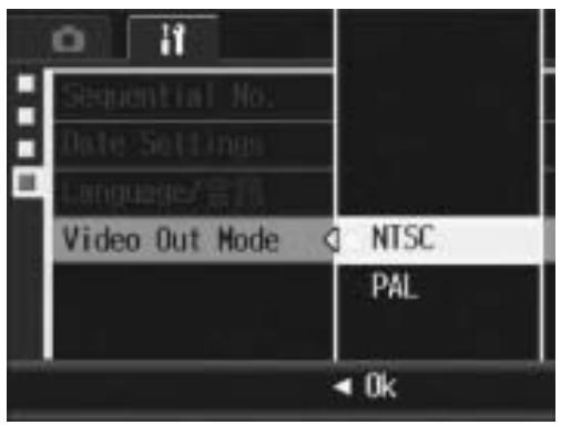 RICOH CAPLIO R7 - Changing the Playback Method for Viewing on TV (Video Out Mode) - 1