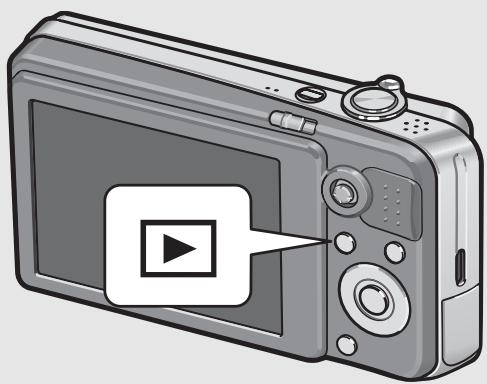 RICOH CAPLIO R7 - Deleting Multiple Files at One Time - 1