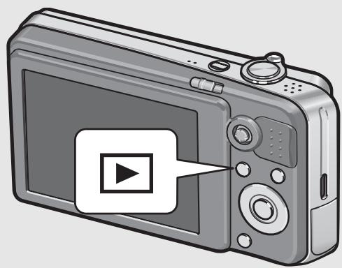 RICOH CAPLIO R7 - Deleting All Files - 1