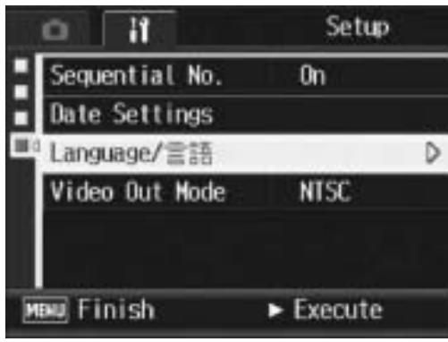 RICOH CAPLIO R7 - (Language/言語) - 1