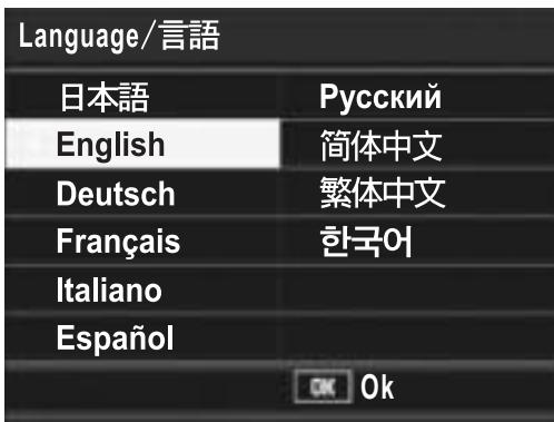 RICOH CAPLIO R7 - (Language/言語) - 2