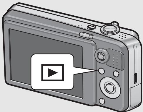 RICOH CAPLIO R7 - Deleting a File - 1