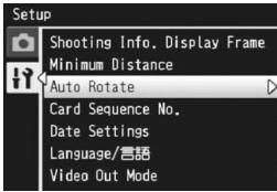 RICOH CX2 - Automatic Rotation of Playback Images - 1