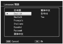 RICOH CX2 - Press the ADJ./OK button. - 1