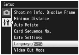 RICOH CX2 - Press the ADJ./OK button ▼ to select [Language/言語] and press the button ▶. - 1