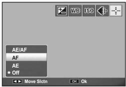 RICOH CX2 - Shifting the AE and AF Targets - 1